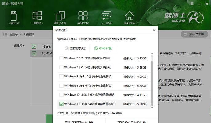 Win10转分区装系统教程（轻松掌握Win10转分区装系统，助你解决系统安装问题）