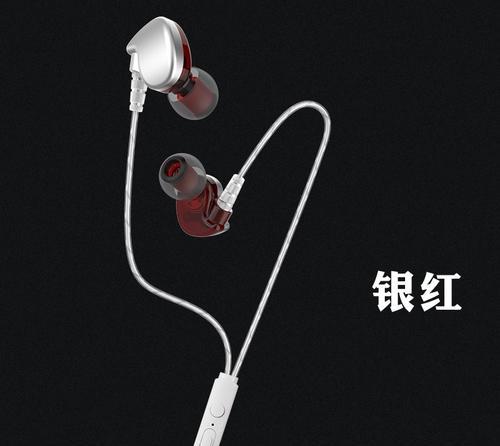 以音之炫耳机（音质出众，搭载最新技术，满足你对音乐的追求）