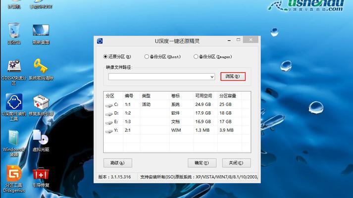 Windows系统教程（学习Windows系统的关键技巧与实用教程）