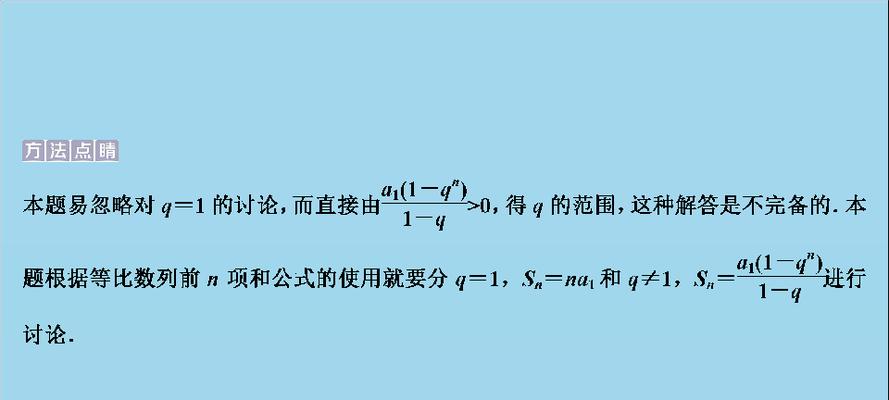 以五三A版刷基础为主题的刷机攻略（详细介绍五三A版刷基础的步骤与注意事项）