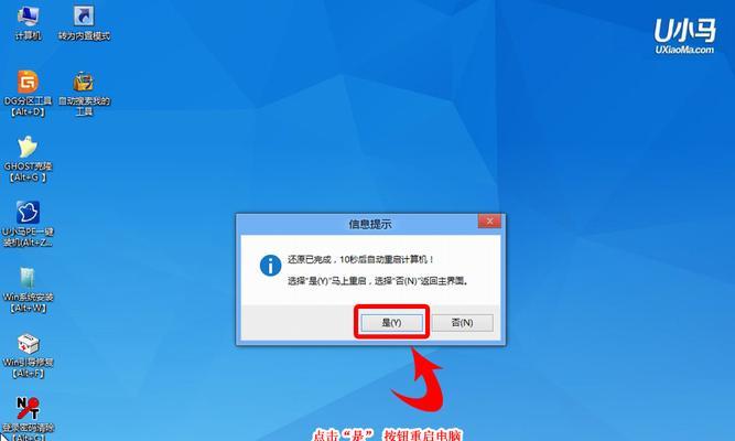 使用U盘大师安装XP系统教程（快速安装XP系统，轻松搞定电脑重装）