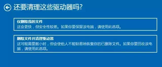 恢复出厂设置的利与弊（解析恢复出厂设置的优缺点及应用场景）