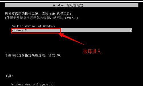 如何在硬盘上安装原版Win7系统（教程详解及关键步骤，轻松搞定）