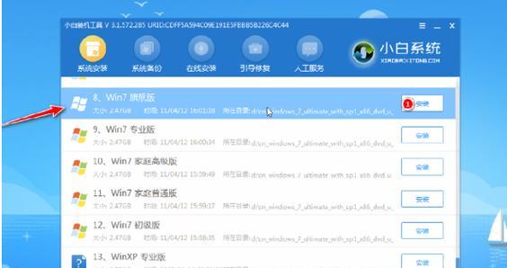 从Win7升级到Win10的完全安装教程（简单操作、顺利升级，让您迈入Win10时代）