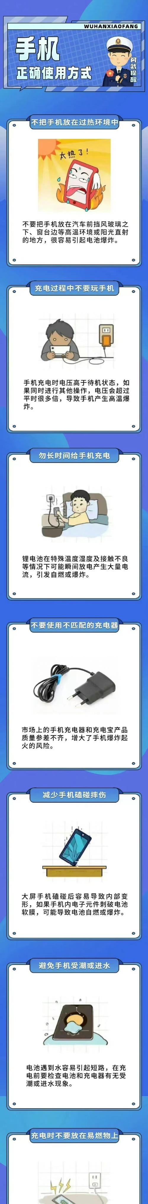 苹果手机过热的危害与解决方法（避免过热问题，延长苹果手机寿命）