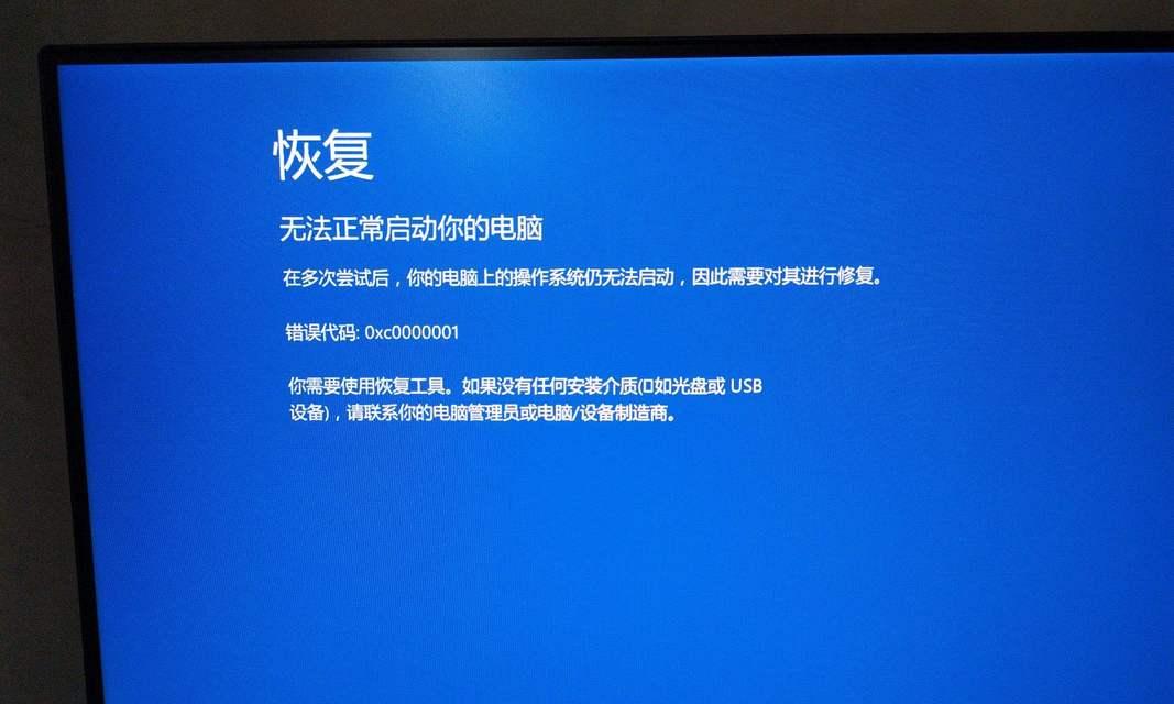 戴尔新笔记本开启教程（轻松掌握戴尔新笔记本开机技巧与注意事项）