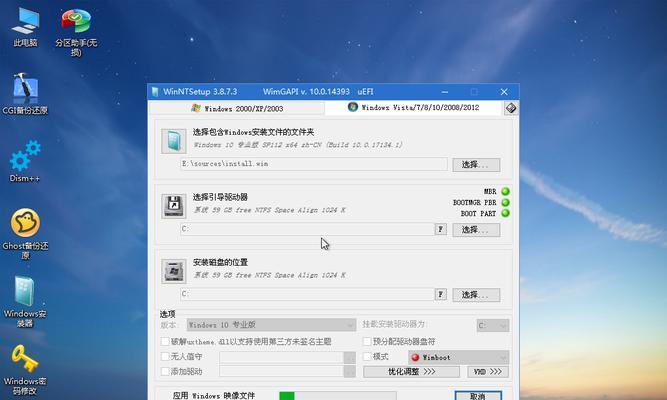 联想电脑U盘装系统Win7系统教程（详解联想电脑如何使用U盘进行Win7系统安装）