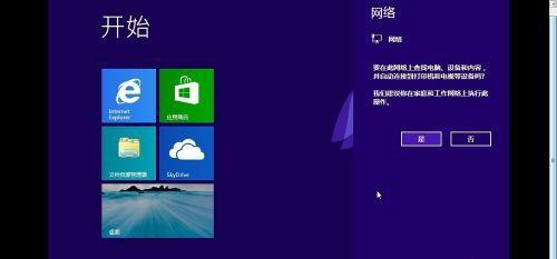 光盘安装Win8系统教程（详细步骤带你轻松完成）