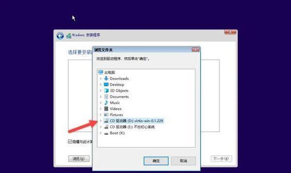 使用U盘大师装系统教程Win10（简明易懂的Win10系统安装指南，让您轻松上手U盘大师）