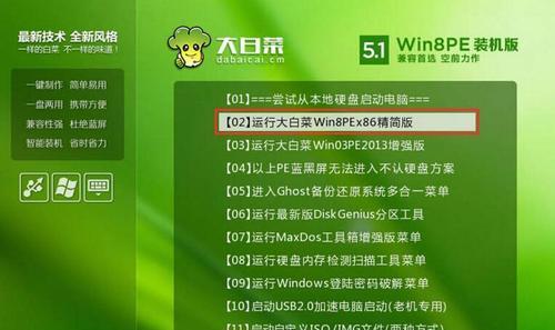 原版Win7安装U盘制作教程（详解Win7安装U盘制作步骤，简化系统安装过程）