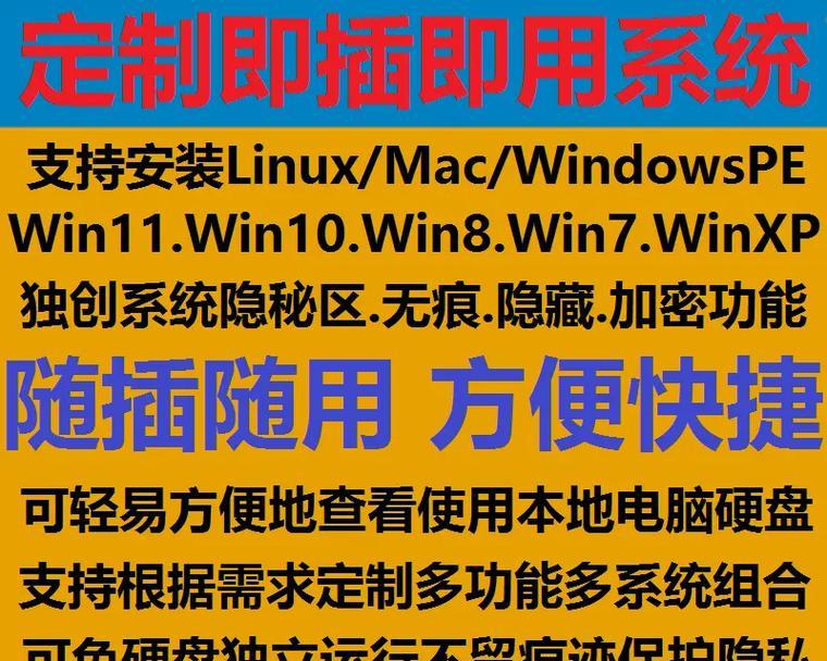 Win10制作U盘安装教程（详细步骤教你使用Win10制作U盘安装盘，让你轻松升级系统）