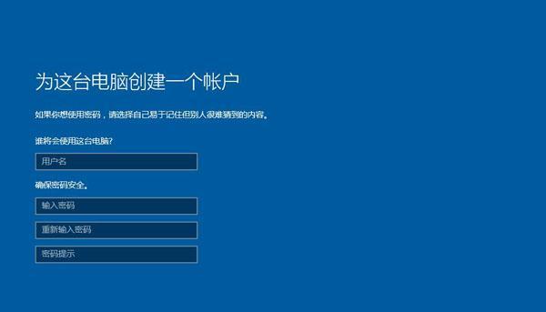 W10系统开机教程（一步一步教你如何正确、快速地开机，让计算机启动更高效）