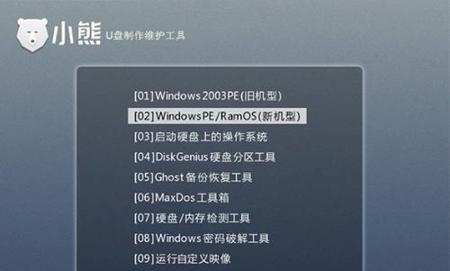 Win8系统手动安装教程（详细步骤教你手动安装Win8系统）