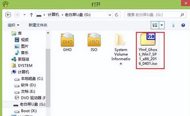 使用U盘启动还原Win7系统（一步步教你通过U盘恢复Win7系统，轻松解决系统问题）