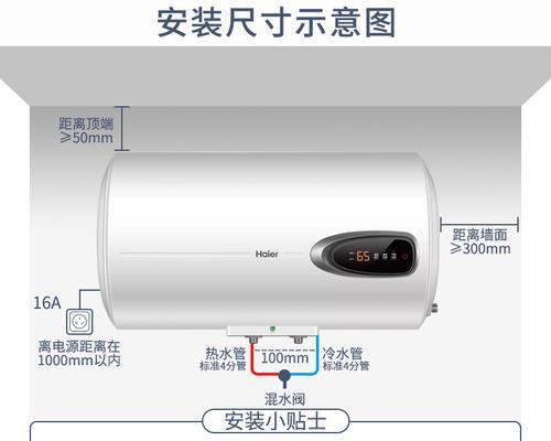 利用海尔U盘装系统，轻松快速完成系统安装（海尔U盘装系统教程分享，让你的电脑焕然一新）