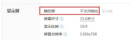 联想电脑Win8系统安装教程（详解联想电脑如何安装Windows8操作系统）