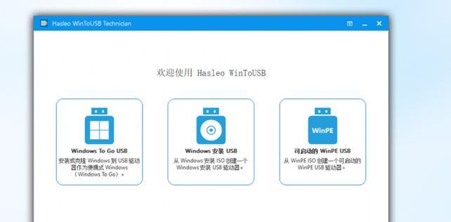 使用U盘安装系统的教程（Win7快捷键指南）