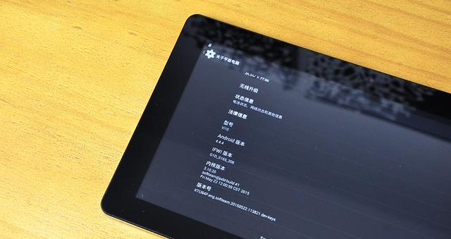 Win8优化教程（简单易行的优化技巧，让Win8系统发挥最佳性能）