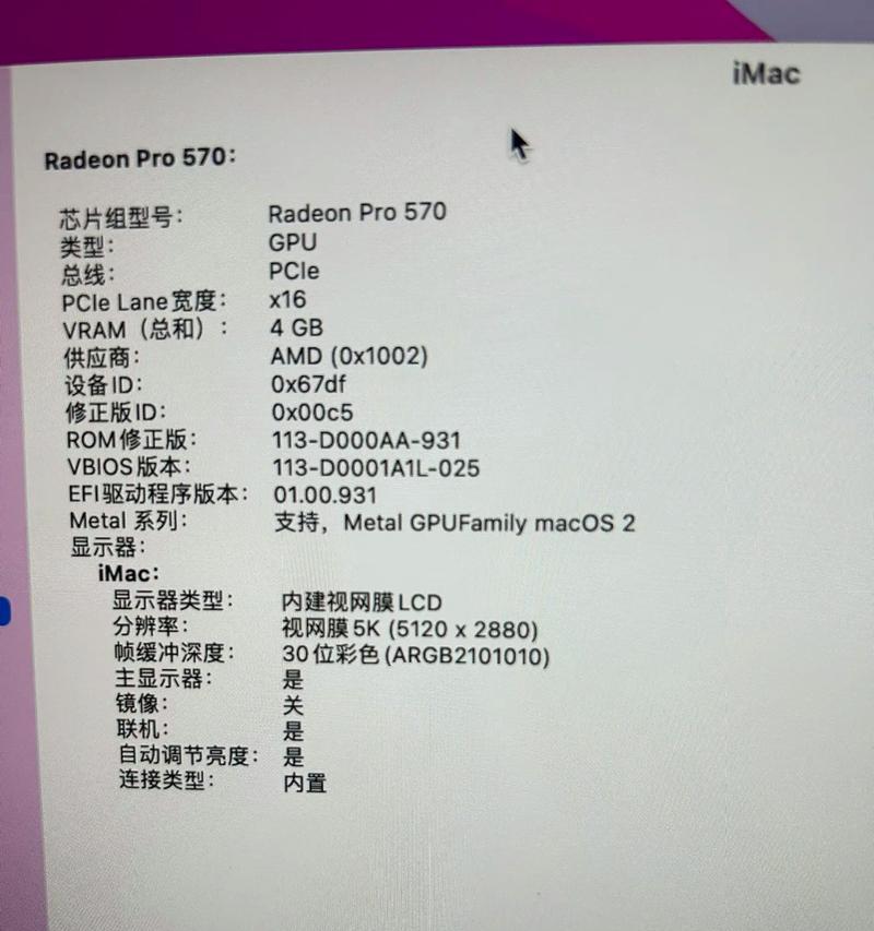 Win10和Mac系统安装教程大全（一篇让你轻松掌握双系统安装的详细指南）