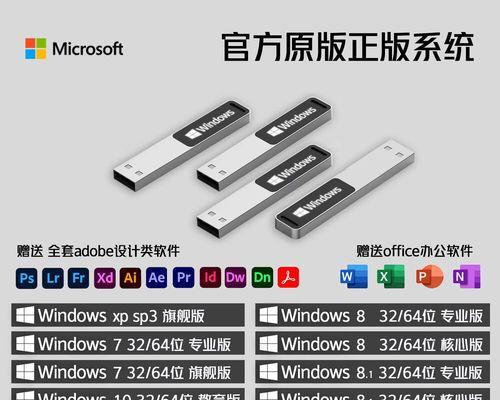 U盘安装Win7系统教程（简单快捷的安装步骤，让你轻松装机）