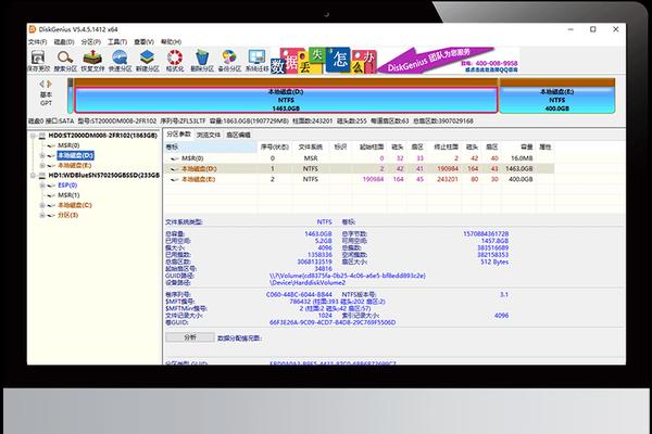 电脑分区助手教程（简单易懂的电脑分区指南，让你的电脑运行更顺畅）