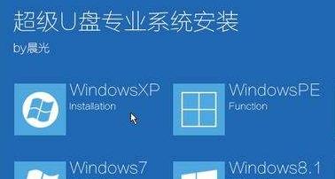 详解在硬盘安装Win7系统的步骤及技巧（一次性搞定Win7系统的安装教程）