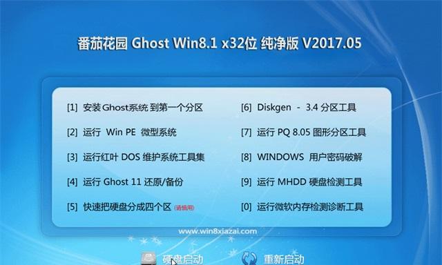 使用Ghost32手动安装教程（详解Ghost32手动安装步骤，助您轻松完成安装）