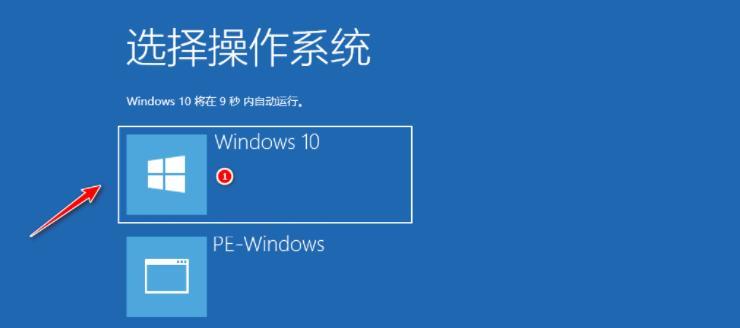 Win7原版装机教程（一键装机工具下载及使用指南）