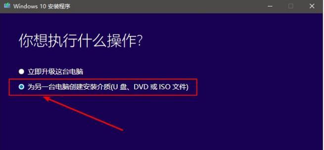 从Win7升级到Win10的完全教程（轻松升级，享受新系统）