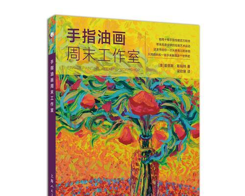 以一健工作室教程（掌握编程技能、提升职场竞争力的最佳途径）