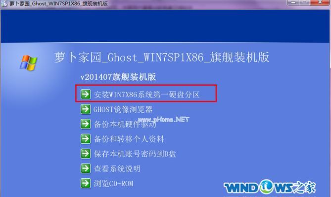 U盘安装Win7系统的完整教程（使用ISO系统进行安装，方便快捷）