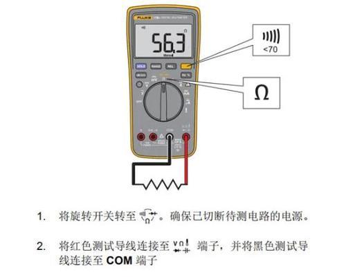 使用万用表测电流电压的方法（简单易懂的电路测试技巧，助您轻松应对电路故障）