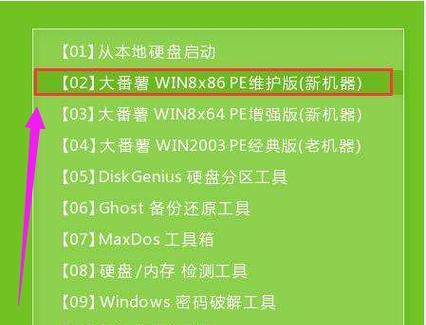 Win10升级盘安装教程（使用Win10升级盘轻松完成系统升级，享受全新功能体验）