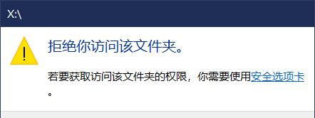 苹果双系统切换教程（轻松学会在苹果设备上切换双系统）