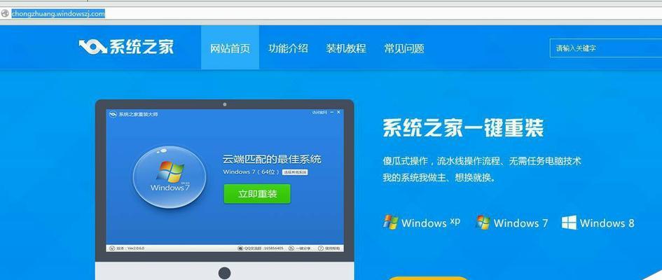 如何正确装回正版Win8系统（以装回正版Win8系统为主题的教程分享）