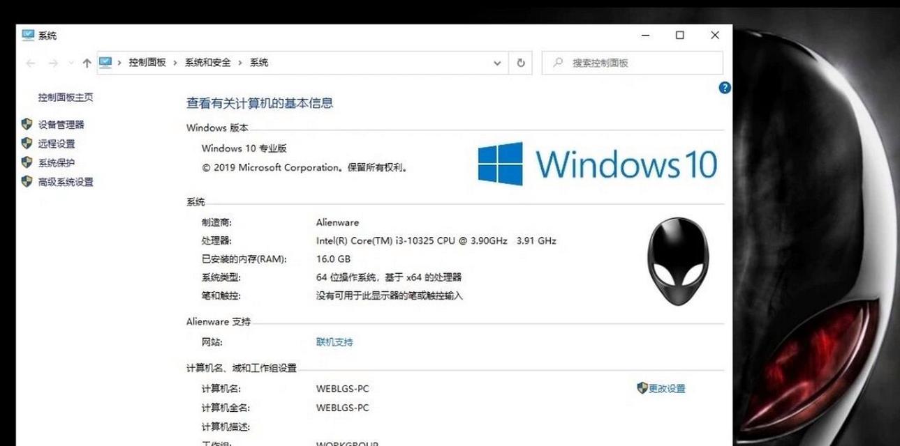 Win10取消封装系统教程（简单实用的方法帮助你取消Win10封装系统）