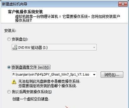 Win7在线安装教程（详细指导如何在线安装Windows7系统，为您省去麻烦的磁盘安装步骤）