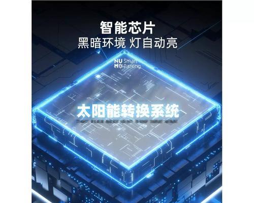 太阳能枝巧——创新科技引领绿色未来（以创意和智能思维打造太阳能枝巧的未来世界）