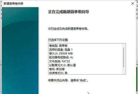 使用U盘安装系统的详细教程（轻松学会使用U盘进行系统安装）