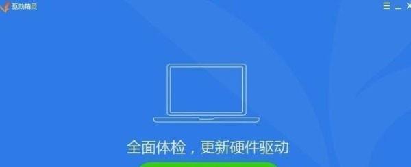 使用老桃毛U盘重启Win8（一键重启Win8系统，老桃毛U盘教你如何实现）