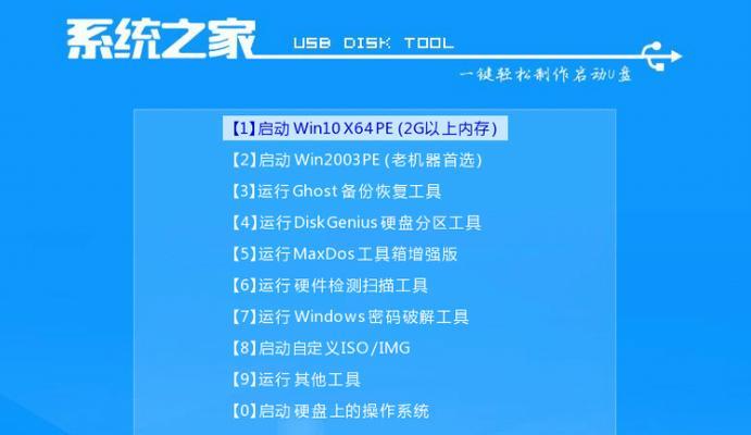 苹果电脑如何安装Windows7系统（详细教程帮助您在苹果电脑上安装Windows7系统）