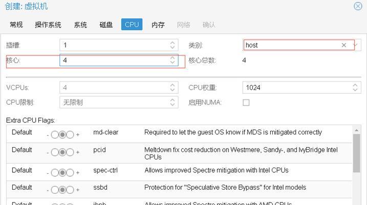 通过VM启用UEFI（使用虚拟机在计算机上启用UEFI引导）