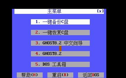 大白菜Ghost系统安装教程（从安装到配置，轻松搭建个性化的Ghost博客）