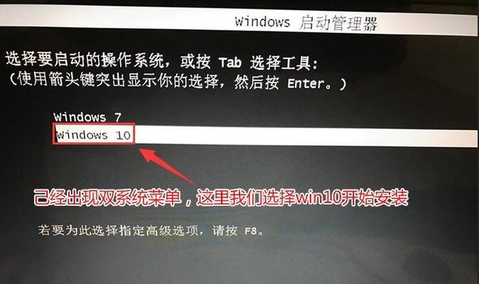 光盘UEFI安装Win7系统教程（详细步骤与注意事项）