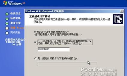 详解以萝卜家园xP系统U盘安装教程（一步步教你如何在U盘上安装以萝卜家园xP系统）