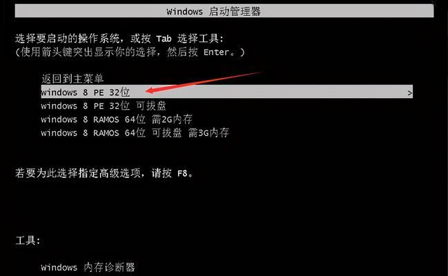 黑鲨win10重装系统教程（一步步教你使用U盘为黑鲨win10电脑重装系统）