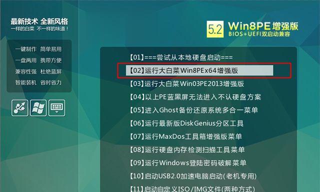 华硕Win7键盘驱动安装教程（详细教你安装华硕Win7键盘驱动）