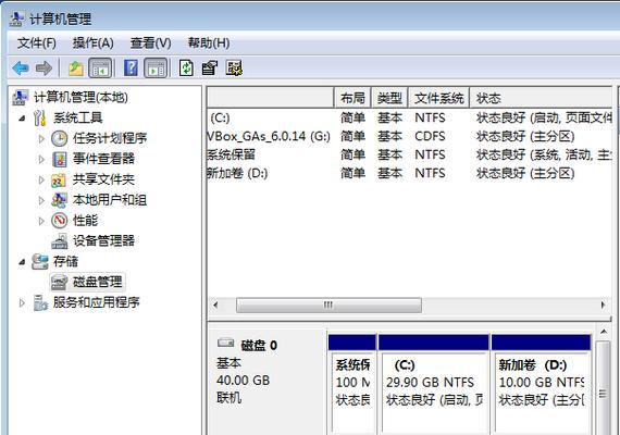 Win7旗舰版64位安装教程（详细指导您如何安装Win7旗舰版64位系统）