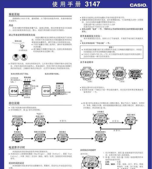 Pixelbook2013刷系统教程（详解Pixelbook2013的系统刷机方法，轻松提升性能与体验）