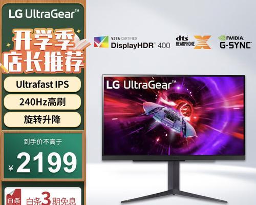 LG4K屏幕（突破视觉边界，沉浸无限可能）